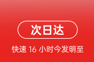 昭通航空快递航空货运 航空货运
