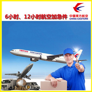 昭通航空快递公司谈空运的四大作用是什么